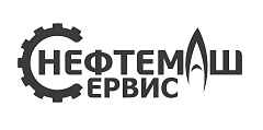 ООО "НЕФТЕМАШ-СЕРВИС"