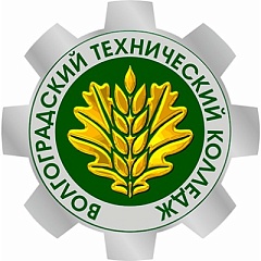 ГБПОУ "ВОЛГОГРАДСКИЙ ТЕХНИЧЕСКИЙ КОЛЛЕДЖ"