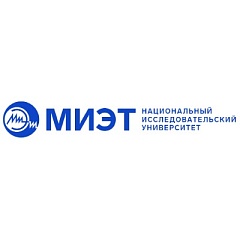 НАЦИОНАЛЬНЫЙ ИССЛЕДОВАТЕЛЬСКИЙ УНИВЕРСИТЕТ "МИЭТ"; НИУ МИЭТ;МИЭТ