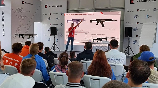 «Калашников»: будущим инженерам рассказали о современных тенденциях развития стрелкового оружия