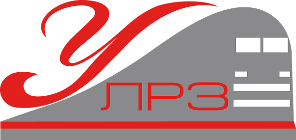 ФИЛИАЛ АО "ЖЕЛДОРРЕММАШ" (УССУРИЙСКИЙ ЛРЗ)