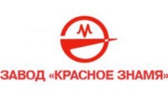 ПАО ЗАВОД "КРАСНОЕ ЗНАМЯ"
