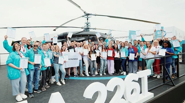 «Вертолеты России» стали лидером форума «Инженеры будущего»
