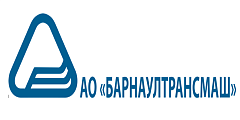 АО "БАРНАУЛТРАНСМАШ"