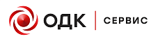 АО "ОДК-Сервис" "АРАМИЛЬ"