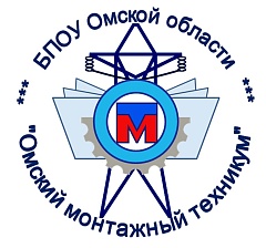 БПОУ "ОМТ"