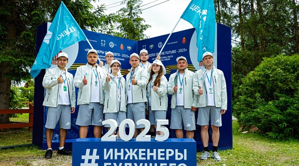 Представители предприятия «Щекиноазот» на Международном промышленном форуме «Инженеры будущего»