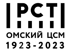 ФБУ "ОМСКИЙ ЦСМ"