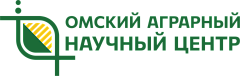 ФГБНУ "ОМСКИЙ АНЦ"