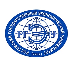 ФГБОУ ВО "РГЭУ (РИНХ)", РОСТОВСКИЙ ГОСУДАРСТВЕННЫЙ ЭКОНОМИЧЕСКИЙ УНИВЕРСИТЕТ (РИНХ), РГЭУ (РИНХ)