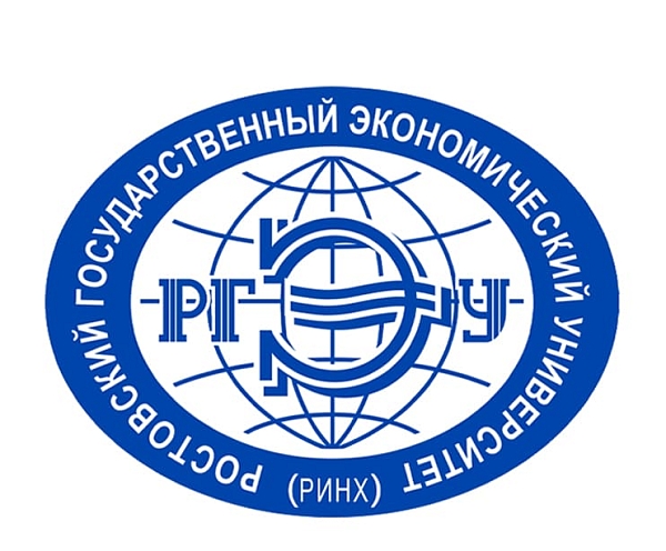 ФГБОУ ВО "РГЭУ (РИНХ)", РОСТОВСКИЙ ГОСУДАРСТВЕННЫЙ ЭКОНОМИЧЕСКИЙ УНИВЕРСИТЕТ (РИНХ), РГЭУ (РИНХ)
