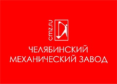 АО "ЧМЗ"