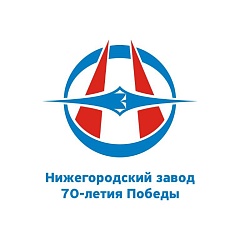 АО "НЗ 70-ЛЕТИЯ ПОБЕДЫ"