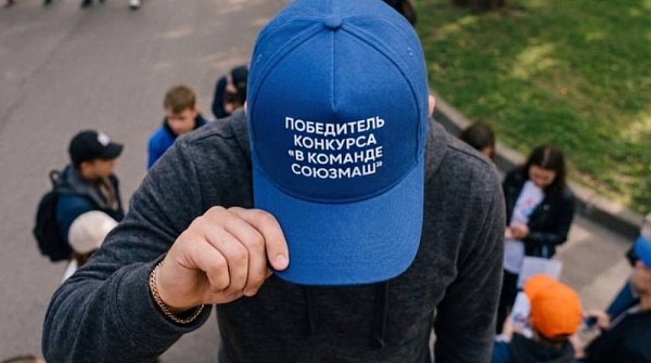 Завершился второй этап конкурса «В команде СоюзМаш»!