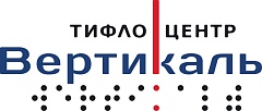 ООО "ВЕРТИКАЛЬ"