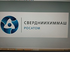 АО "СВЕРДНИИХИММАШ"