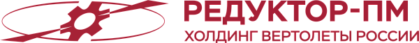 АО "РЕДУКТОР-ПМ"