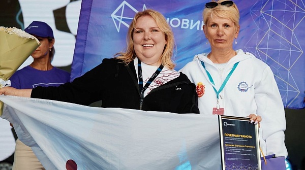 НОВИКОМ вручил премию «Инженерный авангард»