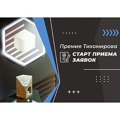 ООО "СОЮЗМАШ РОССИИ"