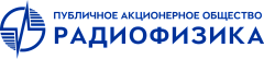 ПАО "РАДИОФИЗИКА"