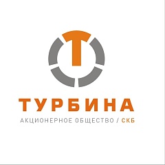 АО СКБ "ТУРБИНА"