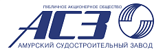ПАО "АСЗ"
