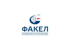 АО "ОКБ "ФАКЕЛ"