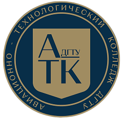 Авиационно-технологический колледж ДГТУ