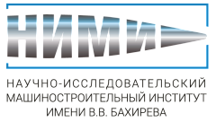 АО "НИМИ ИМ. В.В. БАХИРЕВА"