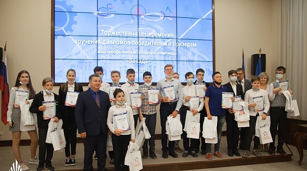 В ЮФУ наградили школьников – победителей многопрофильной инженерной олимпиады «Звезда»