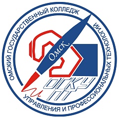 БПОУ ОГКУИПТ