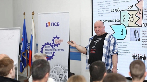 Молодые инженеры Волгоградской области приняли участие в мастер-классе «Мышление как инструмент: инженерное искусство»