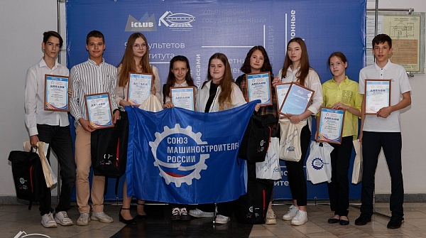 В Ульяновске наградили победителей и призёров МИО «Звезда»