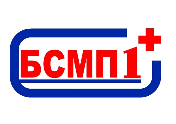 БУЗОО "ГК БСМП №1"
