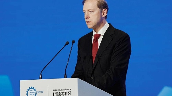 Приветственный адрес первого заместителя председателя Правительства РФ Дениса Мантурова участникам  XIV Международного молодёжного промышленного форума «Инженеры будущего - 2026»