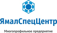 ООО "ЯМАЛСПЕЦЦЕНТР"