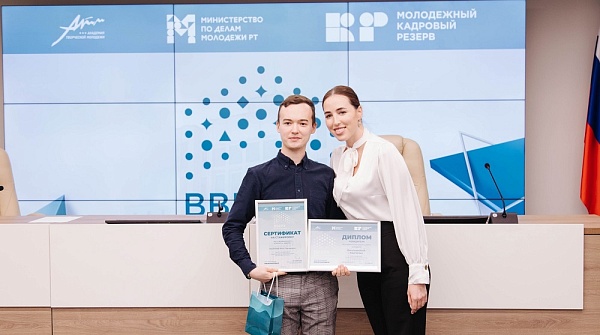 Чувашия гордится земляком, победившим в республиканском конкурсе  «ВВЕРХ!» Республики Татарстан