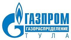 АО "ГАЗПРОМ ГАЗОРАСПРЕДЕЛЕНИЕ ТУЛА"