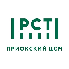 ФБУ "ПРИОКСКИЙ ЦСМ"