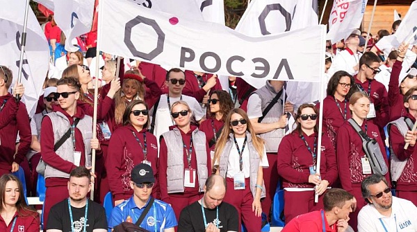 Более 70 молодых сотрудников Росэла принимают участие в форуме «Инженеры будущего»