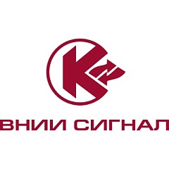 АО "ВНИИ "СИГНАЛ"