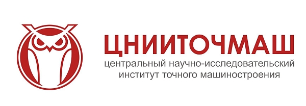 АО "ЦНИИТОЧМАШ"