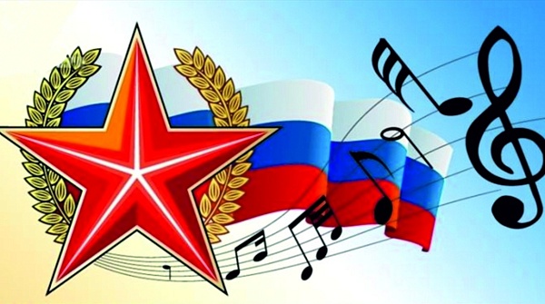 Дан старт Фестивалю военно-патриотической песни, посвященному 75-летию Победы в Великой Отечественной войне