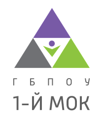 ГБПОУ "1-Й МОК"