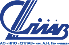 АО "НПО "СПЛАВ" ИМ. А.Н. ГАНИЧЕВА"