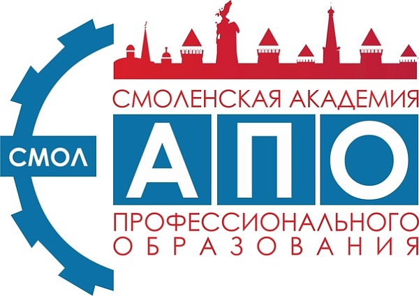 ОГБПОУ СМОЛАПО