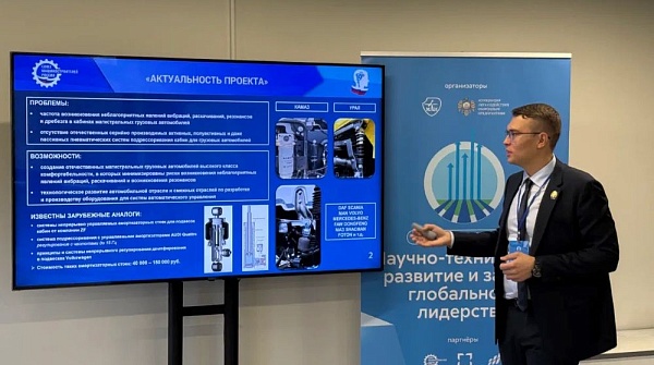 В МАИ состоялся финал XV Национальной научно-технической конференции